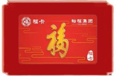 安阳烟酒回收副卡.jpg